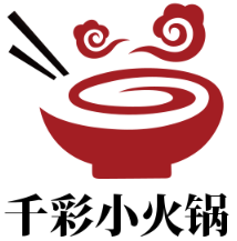 千彩小火鍋加盟