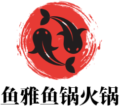 魚雅魚鍋火鍋加盟