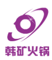 韓礦火鍋加盟