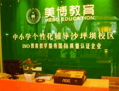 美博教育加盟