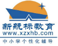 新航標(biāo)教育加盟