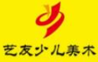 藝友少兒美術(shù)