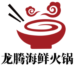 龍騰海鮮火鍋