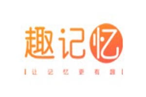 王峰趣記憶加盟
