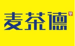 麥茶德加盟