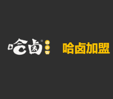 哈鹵鹵汁飯加盟