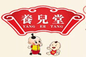 養兒堂小兒推拿加盟