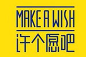 許個愿吧面包加盟