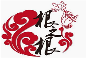 根之根小兒推拿加盟
