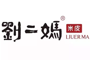 劉二媽米皮加盟