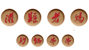 灌縣老媽砂鍋串串加盟