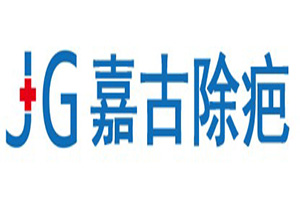 嘉古除疤加盟