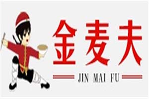 金麥夫面莊加盟