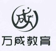 萬成教育加盟
