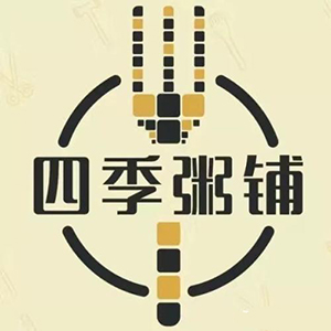 四季養生粥鋪加盟