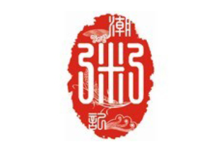 潮州佬砂鍋粥加盟