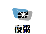 夜粥加盟