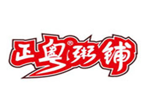 正粵營養粥加盟