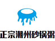 正宗潮州砂鍋粥加盟