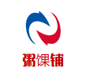 粥馃鋪加盟