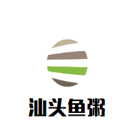 汕頭魚粥加盟
