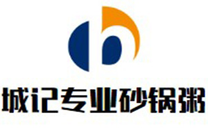 城記專業砂鍋粥大排檔
