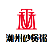 潮州砂煲粥加盟