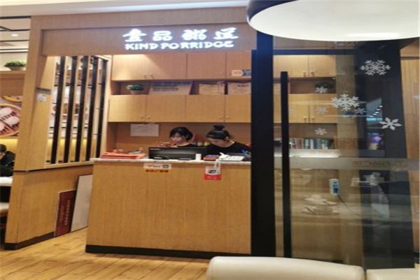 壹品粥道加盟