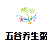 五谷養生粥加盟