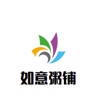 如意粥鋪加盟
