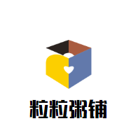 粒粒粥鋪加盟