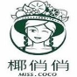 椰俏俏加盟