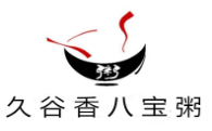久谷香紅糖八寶粥加盟