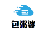 包粥婆加盟