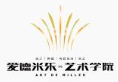 愛德米樂藝術學院加盟