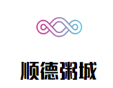 順德粥城加盟