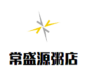 常盛源粥店加盟
