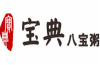 寶典八寶粥加盟