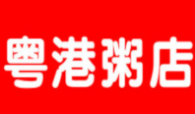 粵港粥店加盟
