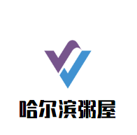 哈爾濱粥屋加盟