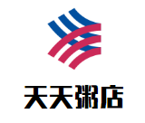 天天粥店加盟