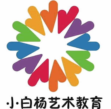 小白楊藝術教育加盟