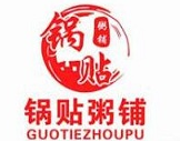 鍋貼粥鋪加盟