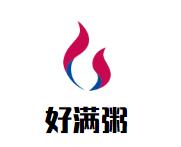 好滿粥加盟
