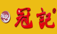 冠記腸粉專家加盟