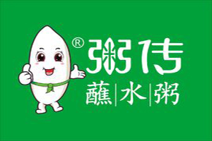 粥傳加盟