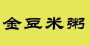 金豆米粥加盟
