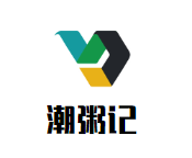 潮粥記加盟
