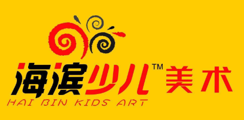 海濱少兒美術(shù)加盟