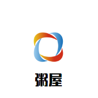 粥屋加盟